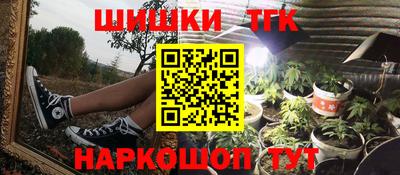 тгк Конаково