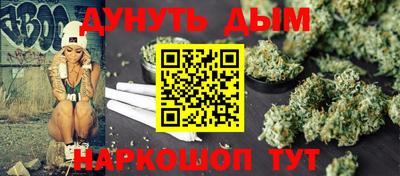 эйфоретик Балашиха