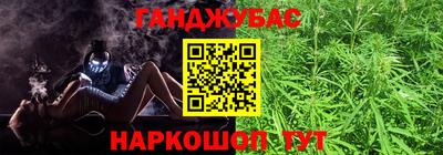 альфа пвп Комсомольск-на-Амуре