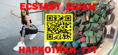 соль курить ск Коммунар