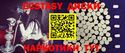соль курить ск Коммунар