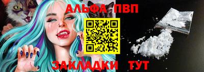 соль курить ск Коммунар