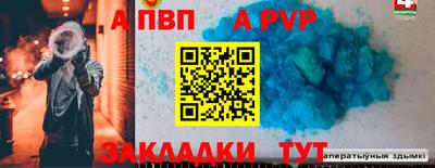 соль курить ск Коммунар