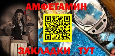альфа пвп VHQ Кулебаки