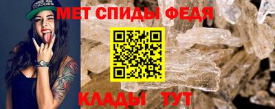 винт Балаково