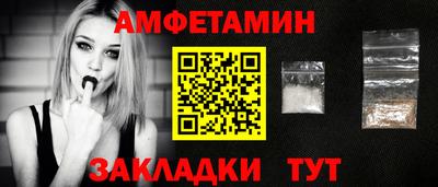 эйфоретик Балашиха