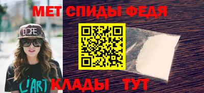 винт Балаково