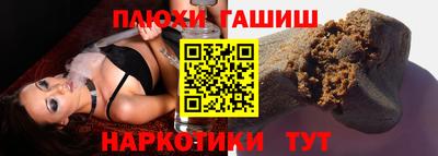 альфа пвп Комсомольск-на-Амуре