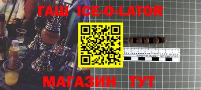 соль курить ск Коммунар