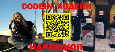соль курить ск Коммунар