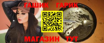 соль курить ск Коммунар