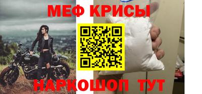 винт Балаково