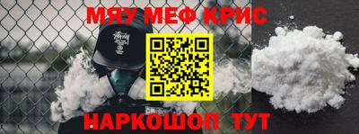 альфа пвп Комсомольск-на-Амуре
