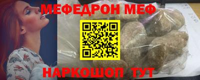 винт Балаково