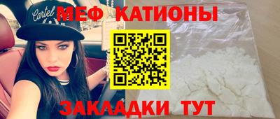 эйфоретик Балашиха