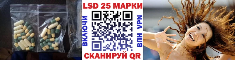 LSD-25 экстази ecstasy  сколько стоит  Нижневартовск 