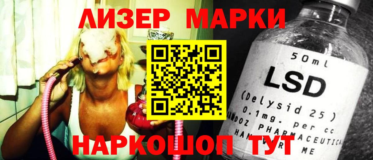 ЛСД экстази  Нижневартовск  Лсд 25 экстази кислота  Лсд 25 экстази ecstasy 