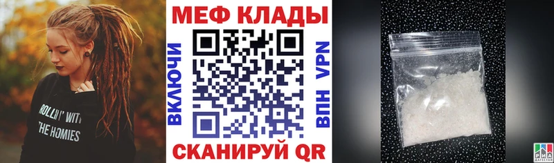 наркота  Нижневартовск  сайты даркнета состав  Меф 4 MMC  блэк спрут вход 