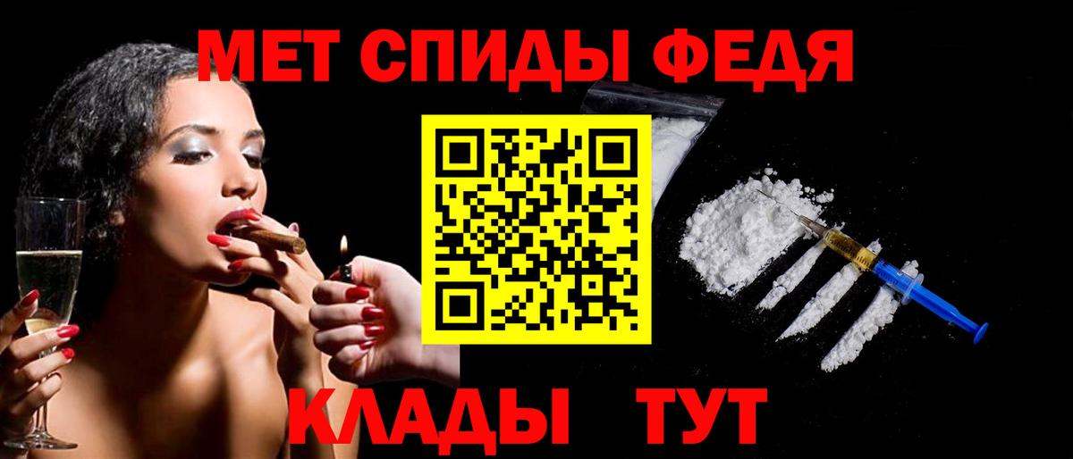 Первитин мет  Нижневартовск  Первитин мет 