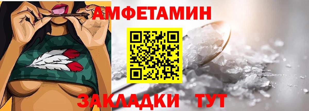 Первитин кристалл Нижневартовск