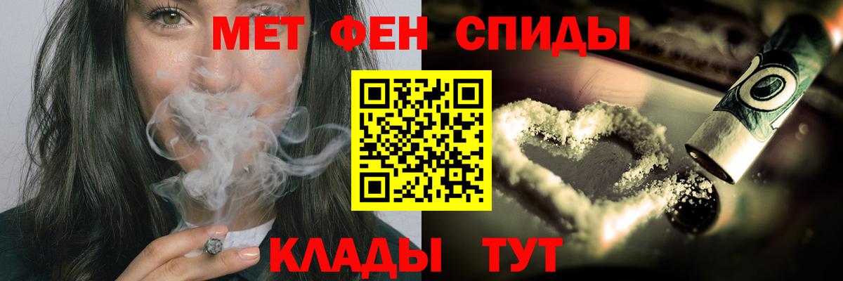 Нижневартовск  Метамфетамин Methamphetamine  Вход с VPN 