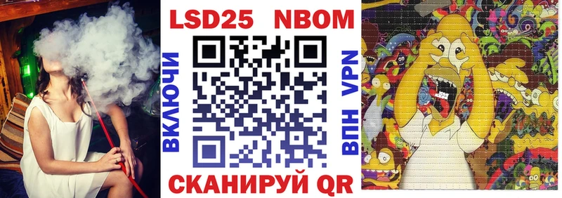 Марки 25I-NBOMe 1,8мг  где можно купить   Нижневартовск 
