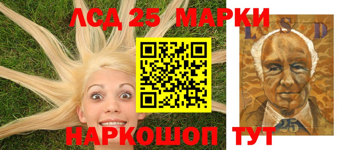 Марки N-bome 1,8мг  Нижневартовск  Марки 25I-NBOMe  Марки N-bome 1,8мг 