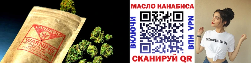 купить наркоту  Нижневартовск  Дистиллят ТГК THC oil 