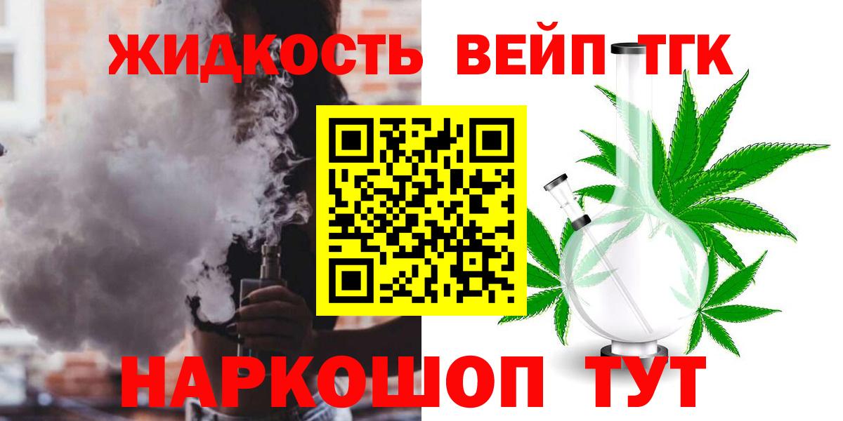 ТГК Wax  Вход с VPN  ТГК вейп  Нижневартовск 