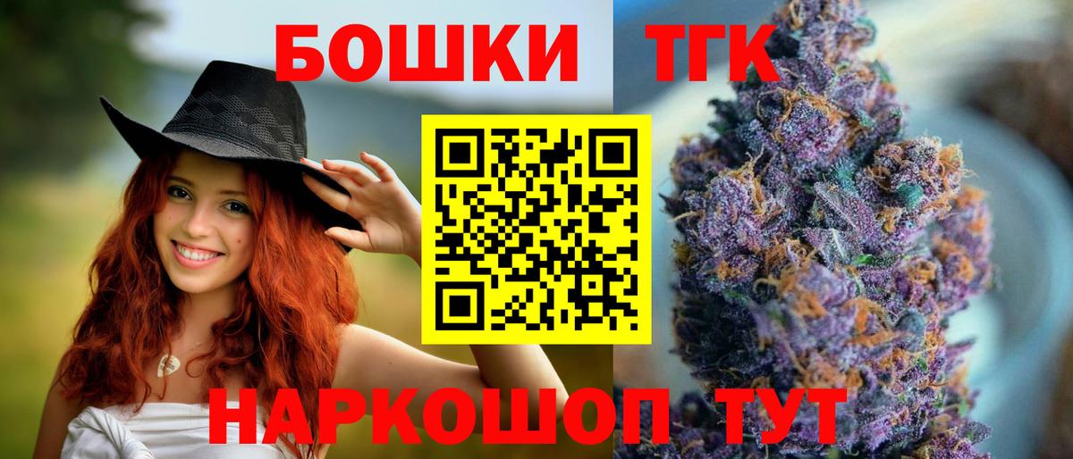 Нижневартовск  Конопля тримм  Вход с VPN  Бошки Шишки семена  Бошки Шишки Ganja 