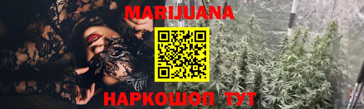 Конопля OG Kush Нижневартовск